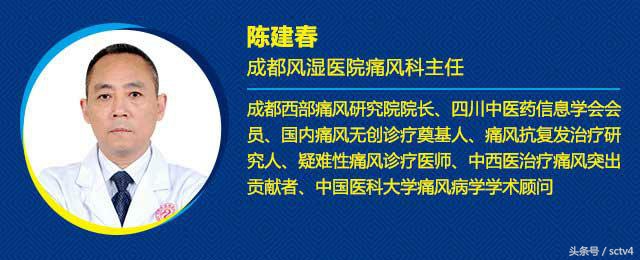 北京三甲医院中医风湿专家,北医三院骨科半月板专家会诊