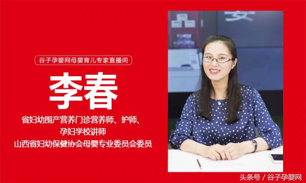 孕期体重如何管理讲课,怀孕怎么做好体重管理