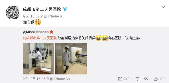 金城武吴彦祖陈晓杨洋,杨洋胡歌彭于晏吴彦祖