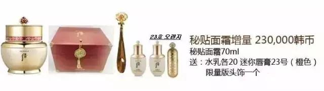 whoo补水抗皱企划版开箱,whoo后新款气垫