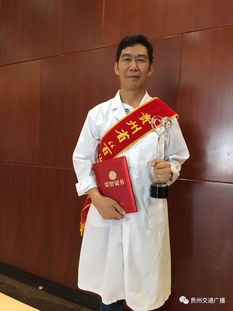 贵阳这位医生太神奇！他的双手能够“窥探”患者的心