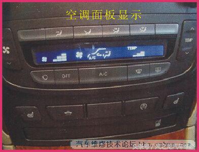 07年荣威750空调不制冷,荣威750空调不制冷是什么原因
