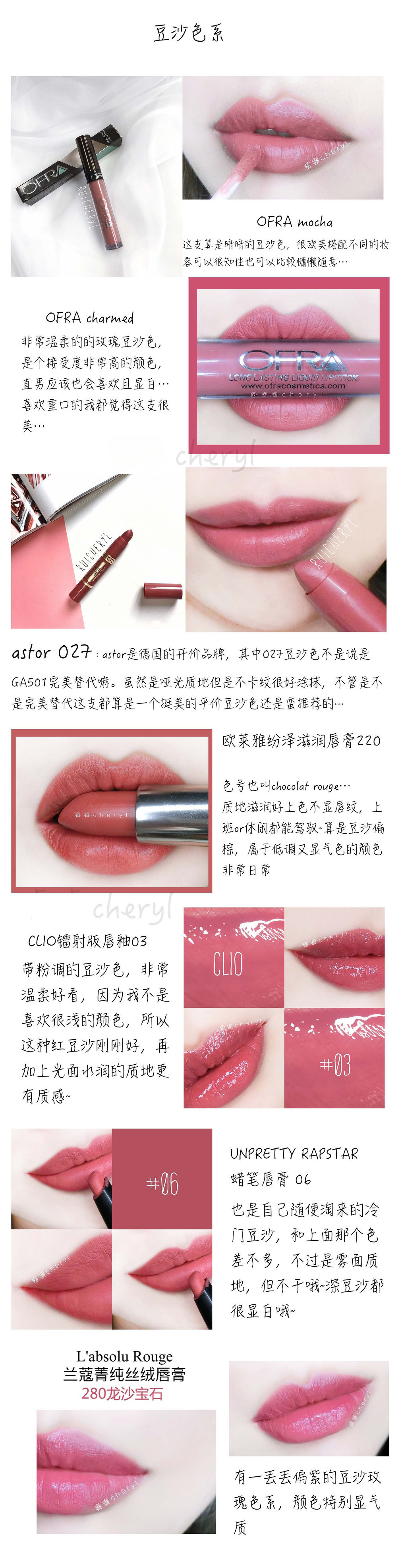 小众平价口红,不可错过的国货四款