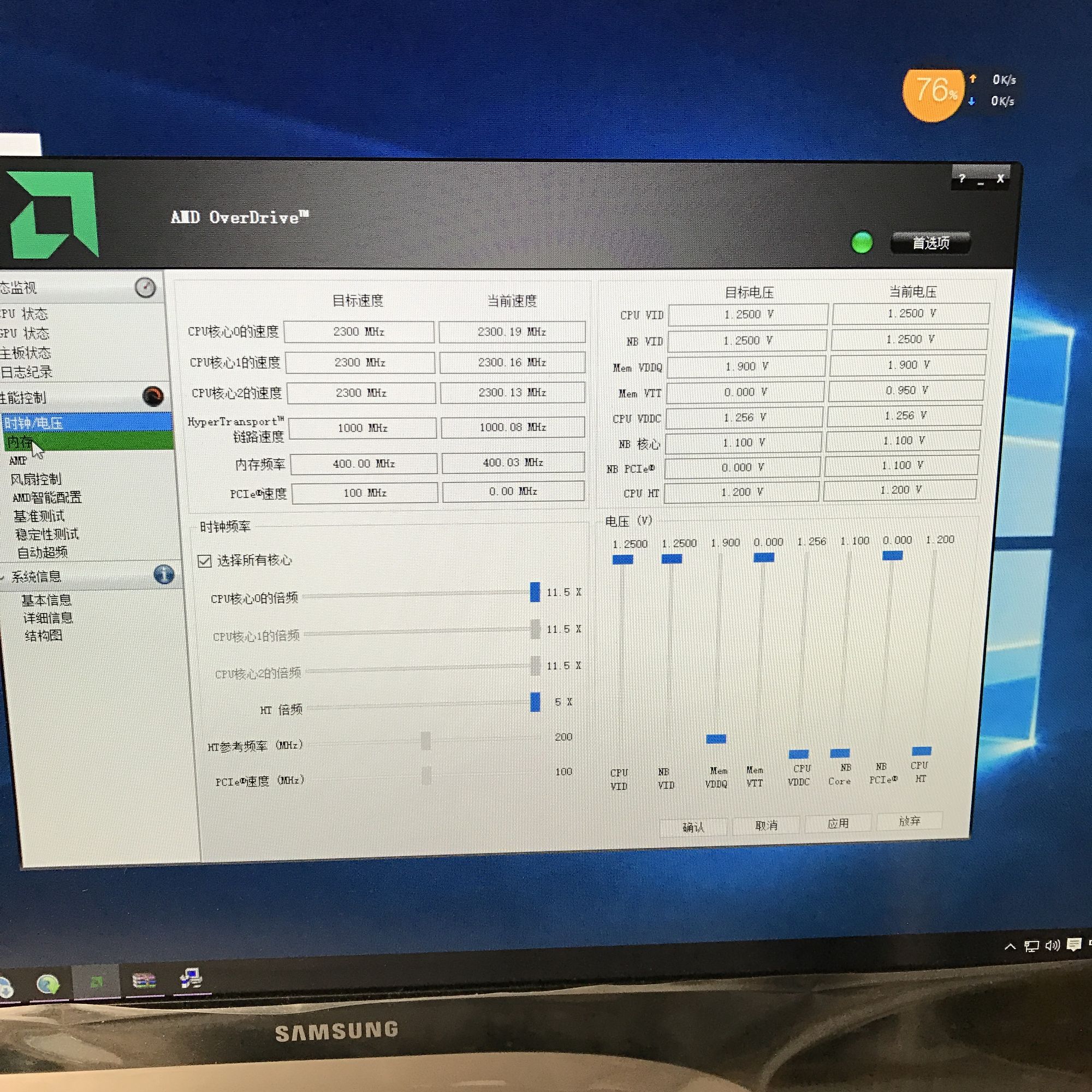 amd3a平台优势,amd新3a平台闪亮登场