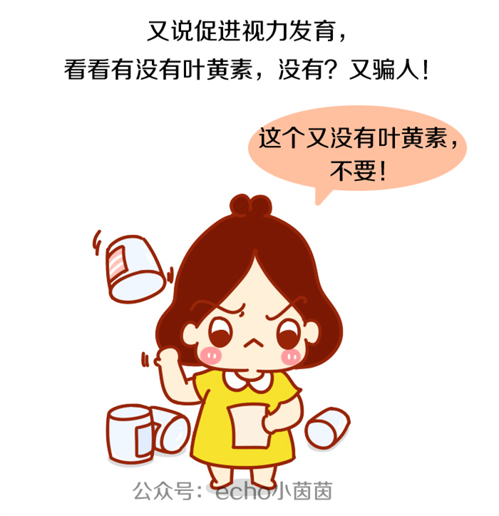 6-12月婴儿如何选择奶粉,给宝宝选奶粉首先看配料表