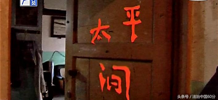 如此恶劣的行径该怎么处理,老人无厘头恶作剧