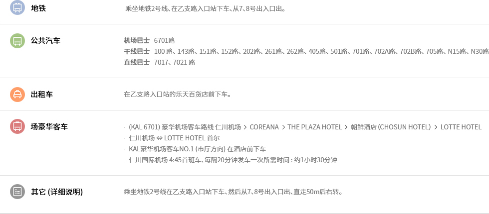 韩国彩妆购物攻略视频,韩国美妆护肤流程