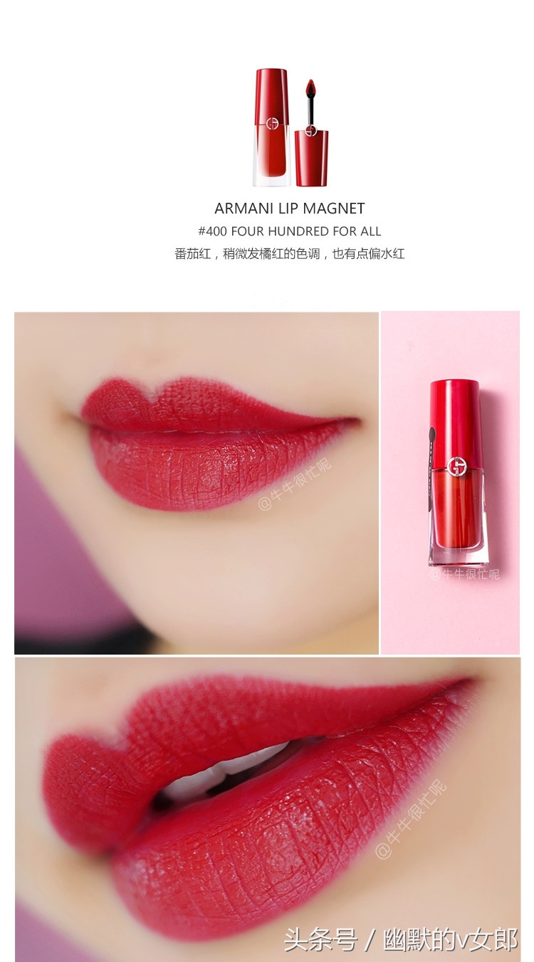 阿玛尼小胖丁唇釉黄皮推荐,阿玛尼小胖丁205无滤镜试色