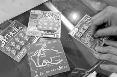 谁是四川“竞彩达人王”?今天“竞彩达人王”争霸赛联赛开擂了!