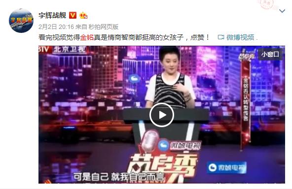 从童星到当红一线演员,金铭的成名路逐渐星光暗淡