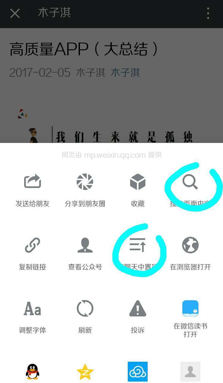 微信最新更新后有什么新的玩法,微信动态表情组合玩法