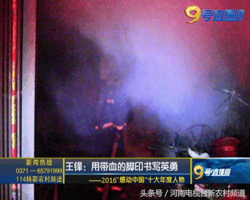 烈火中永生小巷中那些带血的脚印……