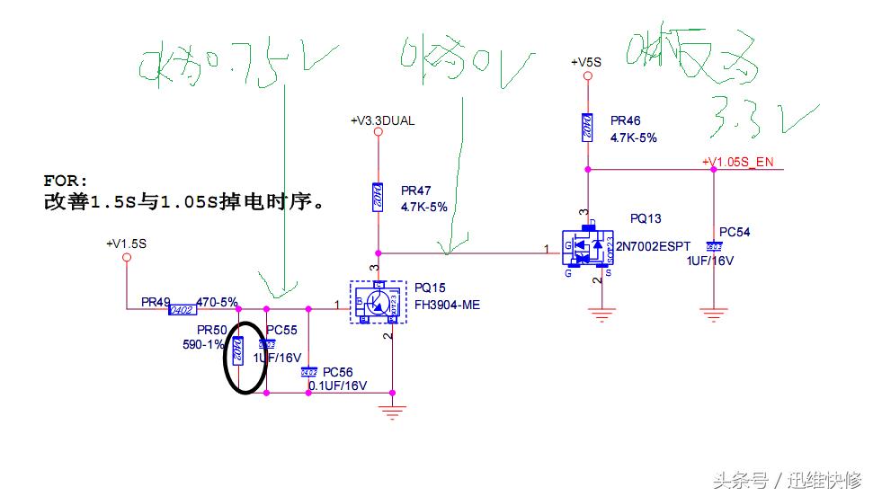 银行柜台办公工控一体机电脑，由通电断电到不开机多灾多难维修篇
