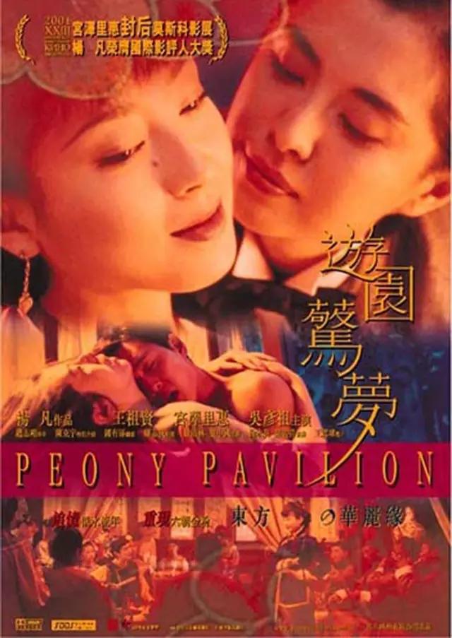 21届香港电影金像奖完整版,21届金像奖颁奖典礼完整版