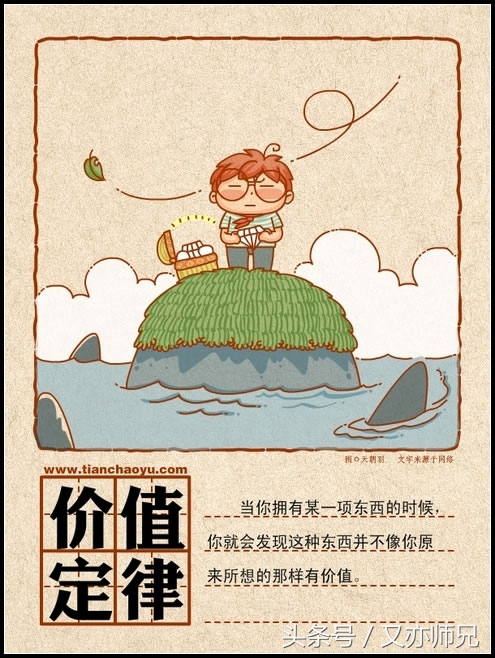 射是什么意思流行语,射是什么意思