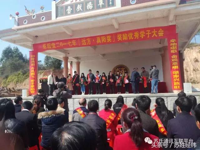 南安一中表彰大会,南安一中2023表彰大会