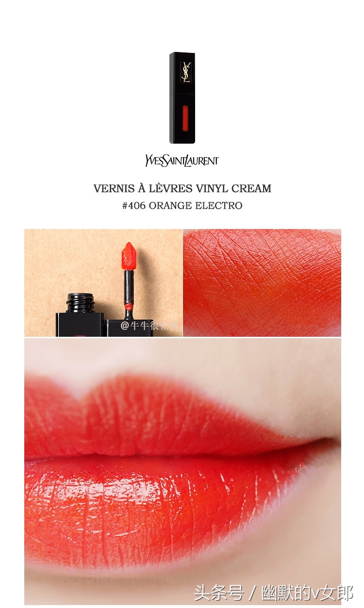 ysl黑管唇釉试色大全集,ysl黑管唇釉试色大全