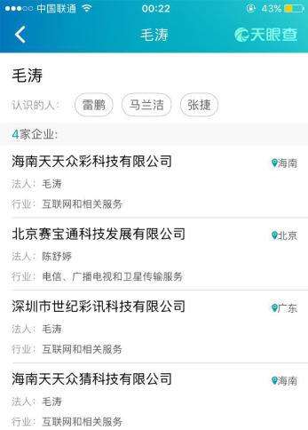 天天中彩票叫停了吗,天天中彩票足彩为什么停售了