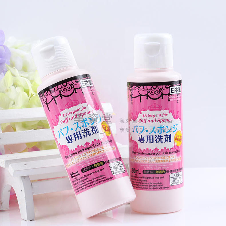 脱妆这10大技巧让你持妆一整天,你还在用手上底妆吗