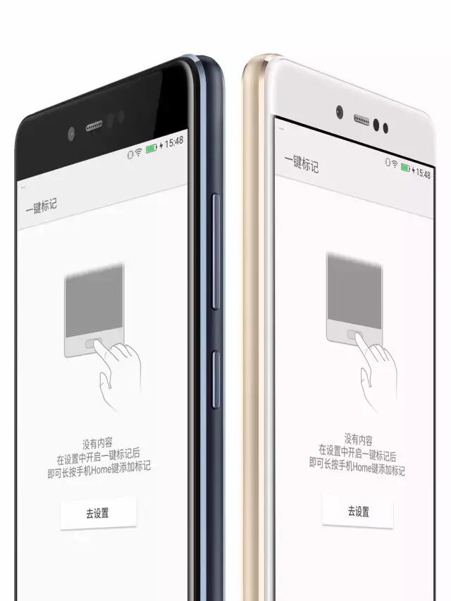 追剧观感好的手机,金立手机f106