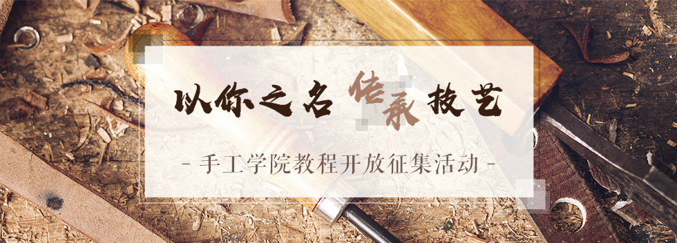 从小时候薅羊毛开始就注定她会走上手作之路！