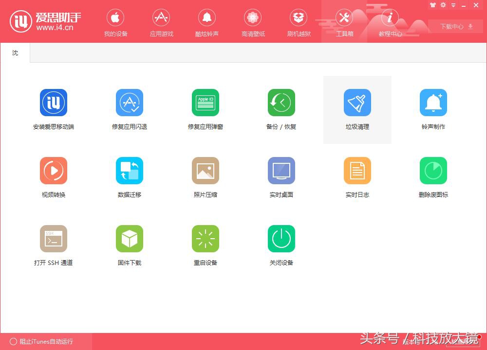 苹果8手机怎么设置自定义铃声,苹果手机微信怎么设置自定义铃声