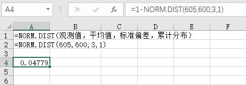正态分布excel教学,excel偏态分布