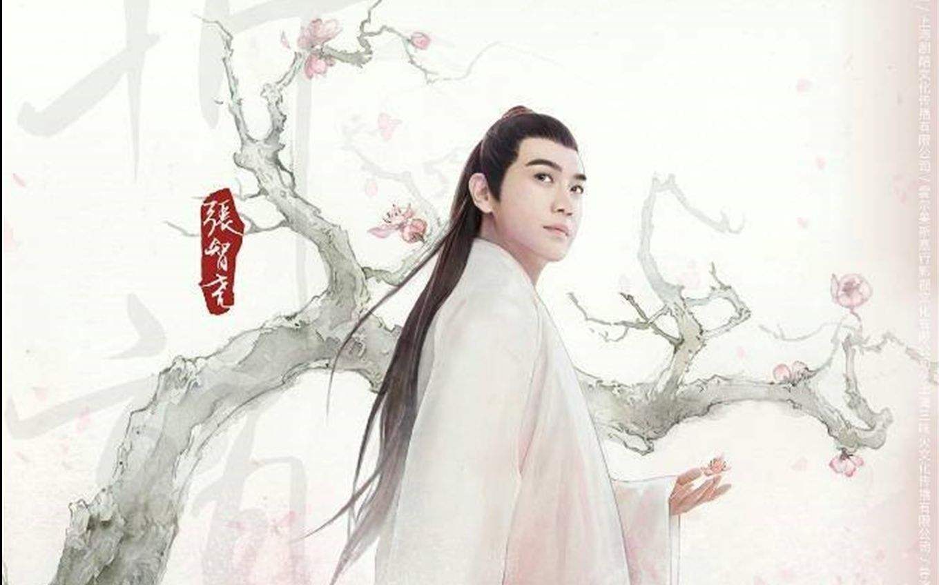 三生三世十里桃花背景设定,三生三世十里桃花唯美绿色背景