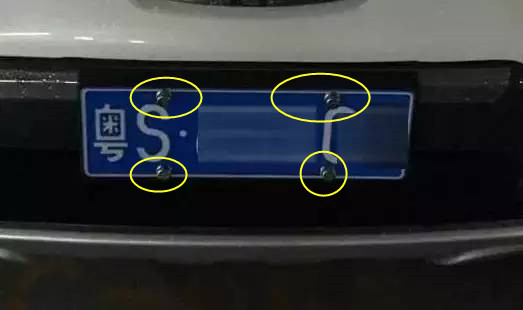 车牌必须有4个固封螺丝吗,车牌只有2个固封螺丝