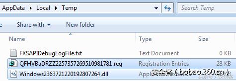 伪装成*币特比**钱包的Java恶意软件分析