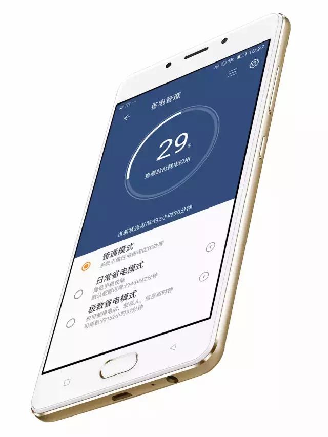 追剧观感好的手机,金立手机f106