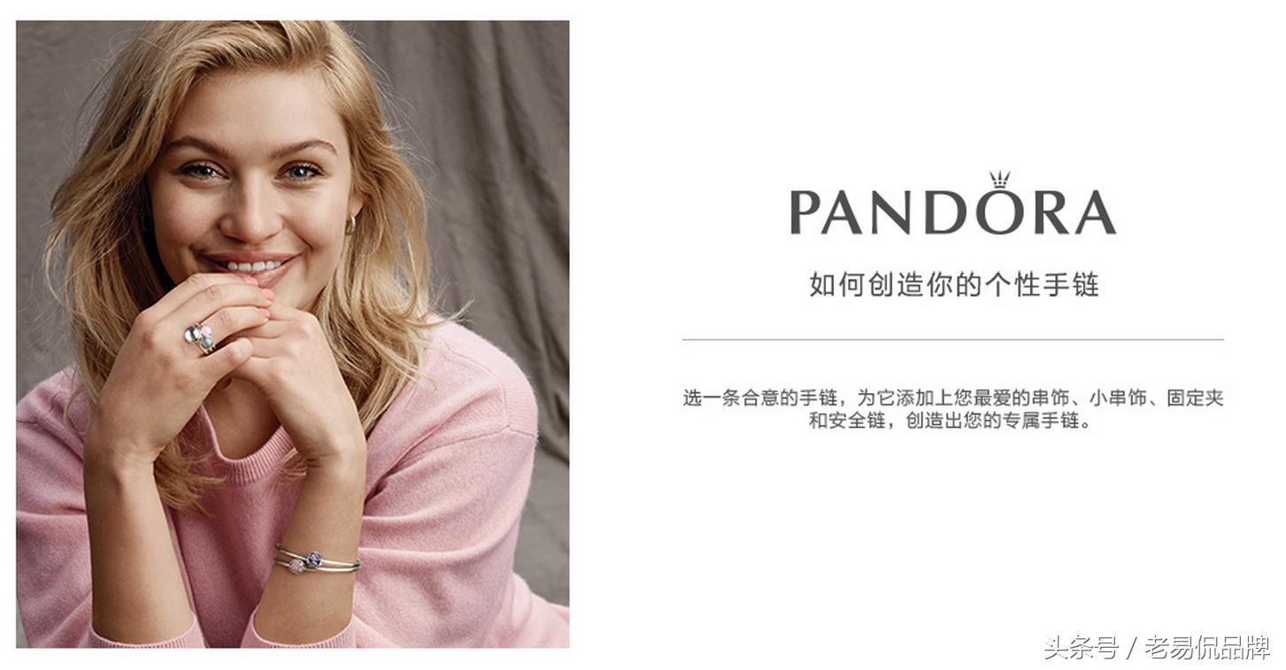 pandora蝴蝶结手链多少钱,pandora手链为啥那么贵