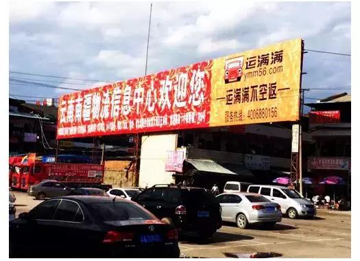 滴滴货运和运满满可以一起跑吗,滴滴货运和运满满是一家的吗