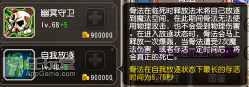 刀塔传奇骨弓觉醒全面解析,刀塔传奇觉醒剑圣阵容搭配