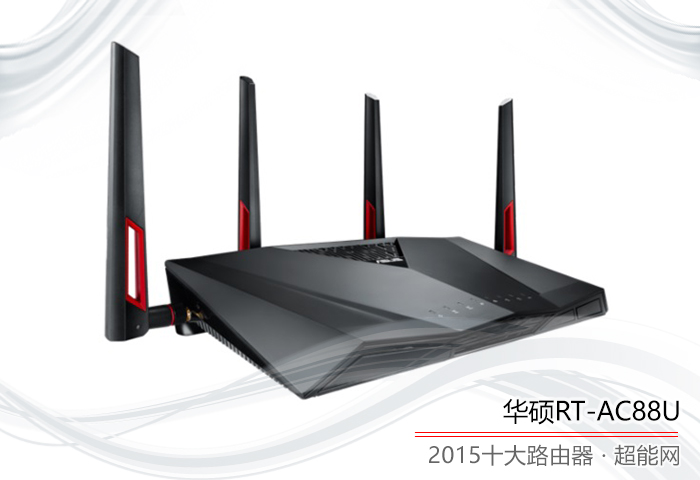 2015年度回顾,10：十大路由器