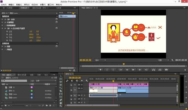 做影视后期需要学哪些,做影视后期需要什么样的电脑配置