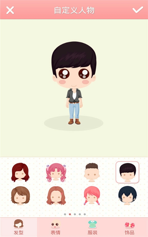 拒绝视频聊天的你,在怕什么?