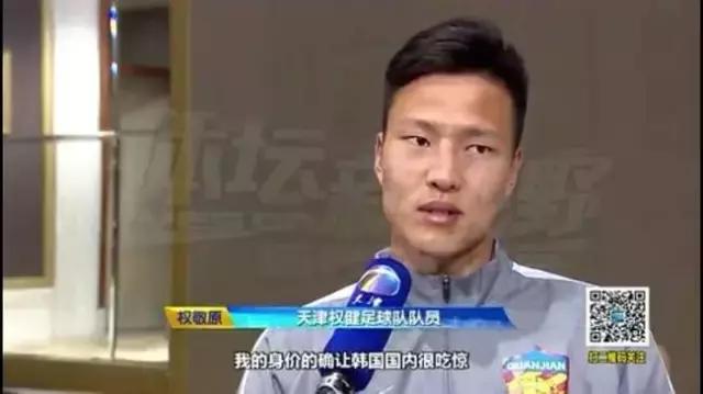 2020中超16强巡礼之上海申花,中超16强巡礼上港