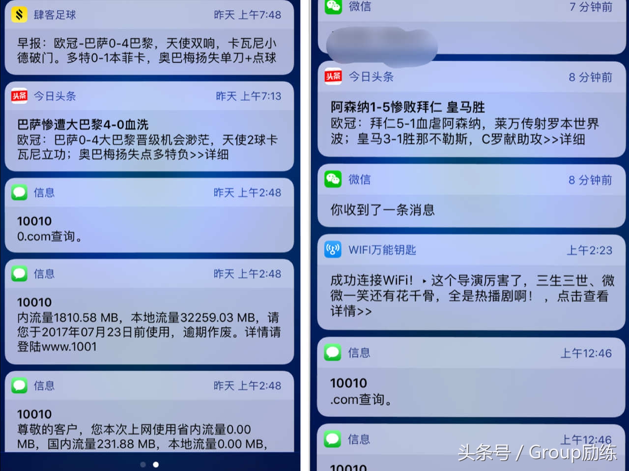 第一轮欧冠比赛,欧冠即将到来你还在等啥