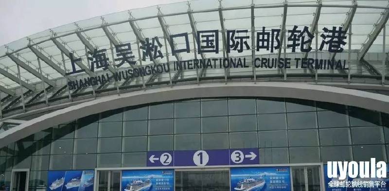 邮轮旅游攻略及建议,邮轮游什么邮轮比较好