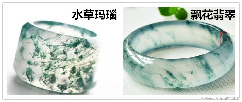 带飘花翡翠的玛瑙,飘花水草玛瑙值钱吗