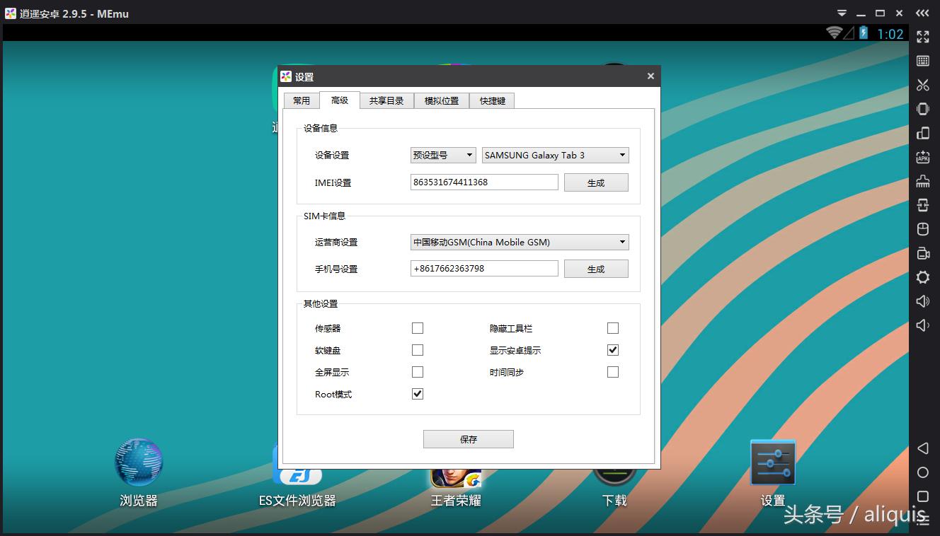 安卓手游模拟器怎么选,模拟器大乱斗