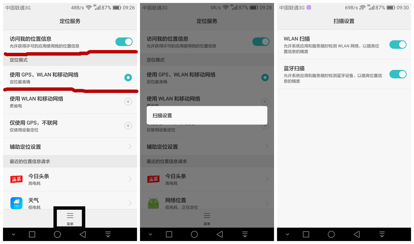 华为手机导航定位设置在什么地方,华为如何开启导航键