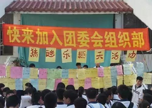 团团带你逛校园系列,团团带大家观校园