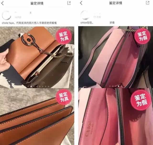 chloefaye小号真假,chloefaye包真假对比