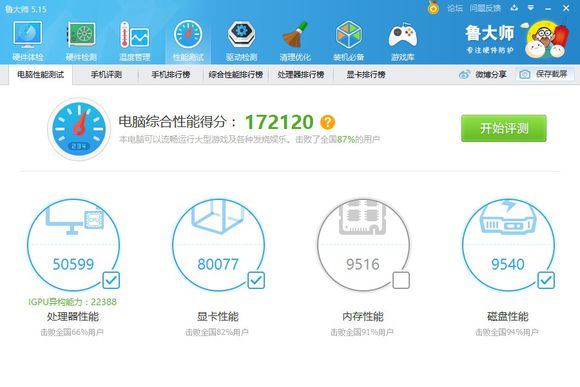 战神k670e-g6e3怎么样,战神k670e-g6d1怎么设置中文bios