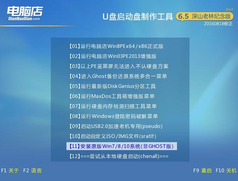 制作u盘pe工具用格式化吗,制作u盘pe会清除系统吗