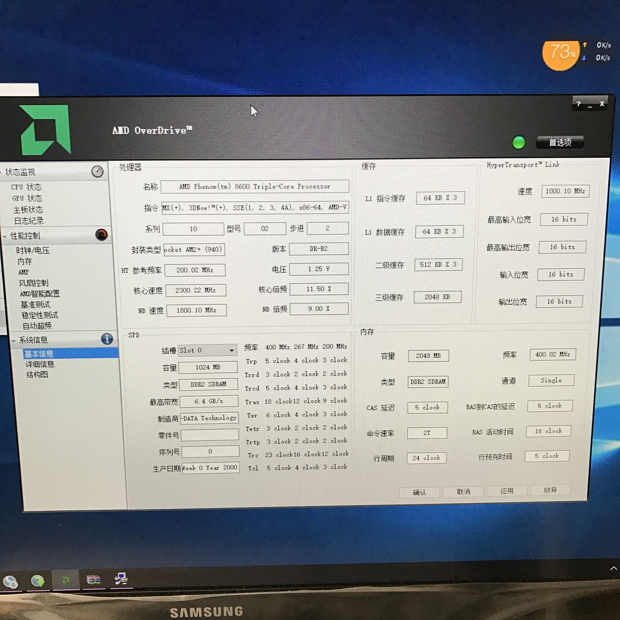 amd3a平台优势,amd新3a平台闪亮登场