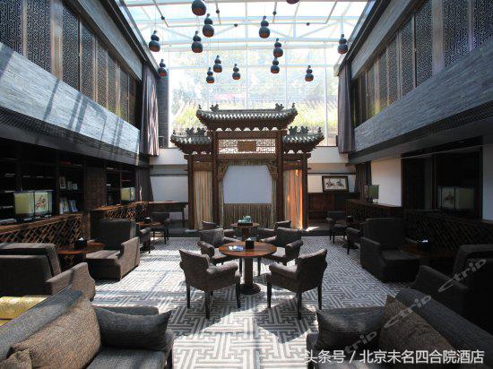 北京最美主题酒店,北京值得推荐的小众酒店