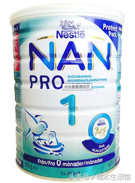 真正的澳洲奶粉,澳洲最好的婴儿奶粉是什么